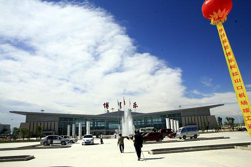 新疆博乐阿拉山口机场正式通航