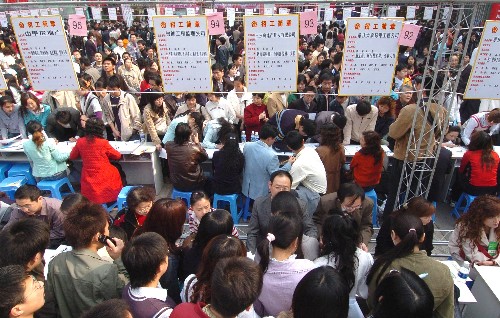 重庆大学生就业援助月系列活动启动