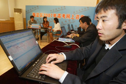 北京举行高考网上视频咨询