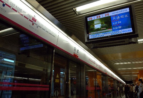 北京地铁5号线开通试运营 刘淇曾培炎出席