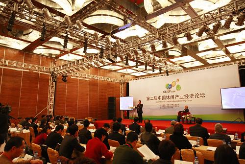 点击图片查看详情 2019产业经济论坛_2004中日产业经济论坛在北京召开