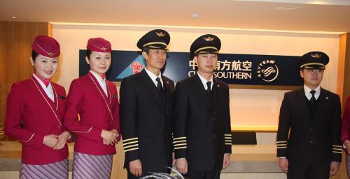 中国南方航空公司在台北设立办事处