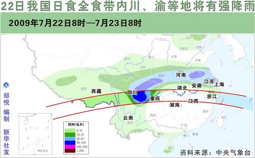 凤县gdp_2015年凤县国民经济和社会发展统计公报(3)