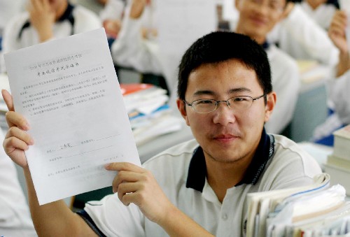 杭州21年“探路”中小学春秋假