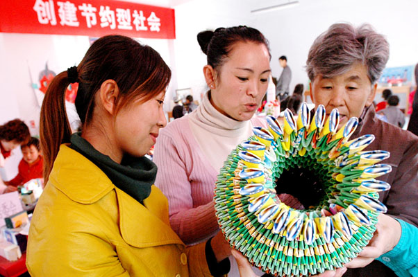资源再利用废旧物品焕生机(图1)