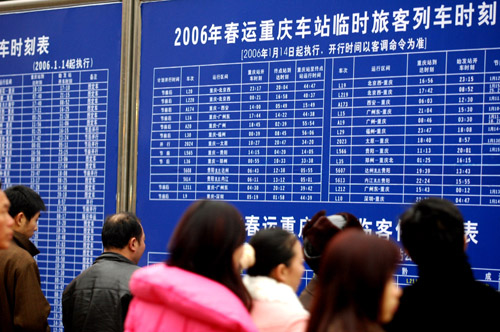 鲁人口发 2006 40号_五问中国式养老 明天,我们怎样养老(3)