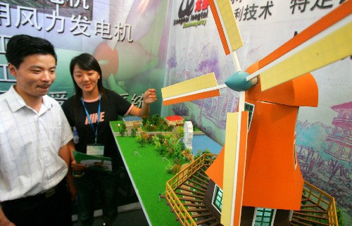 2007上海节能环保博览会开幕