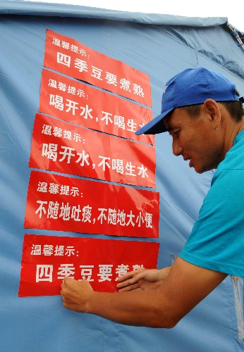 团收人口号_...个性 霸气CF收人标语 本队 名为 宫调 求文人赐教 只要4句(3)