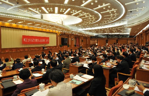 工会十五大主席团召开第一次会议