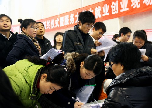 上海举行大学生就业创业服务现场会