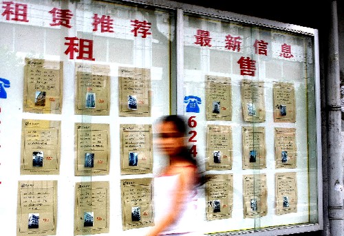 7月份上海房租普遍上涨