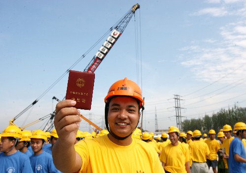 上海建筑业农民工集体加入工会