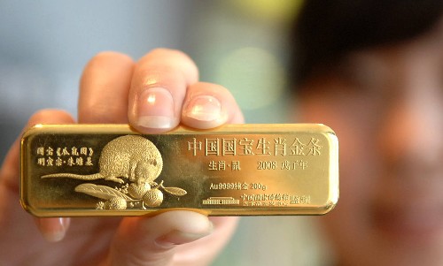 "鼠年生肖金条"在京发行