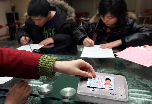 身份证电子眼亮相上海婚姻登记机构