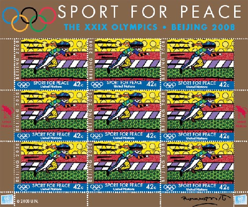 联合国发行纪念邮票祝贺在中国北京开幕的奥运会