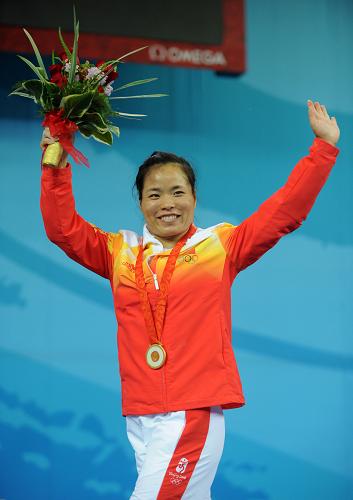 陈艳青获得北京奥运会女子举重58公斤级比赛