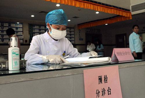 北京藏医院设立分诊台积极防控甲型h1n1流感