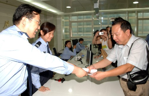 北京市公安局分局受理市民出入境证件工作正式