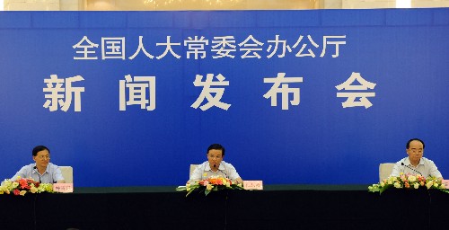 循环经济促进法_法制 循环经济促进法出台有了日程表 图(2)