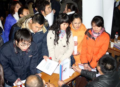 内蒙古举行大学毕业生就业洽谈会