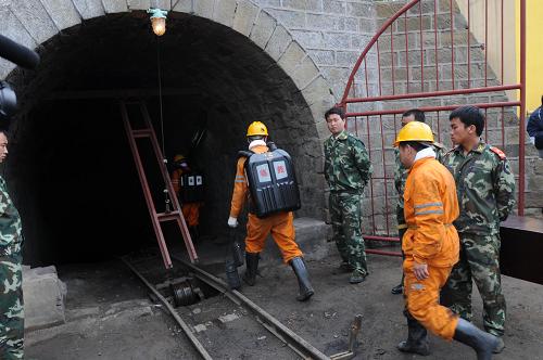 山西临汾新星煤矿透水事故4名被困矿工全部获