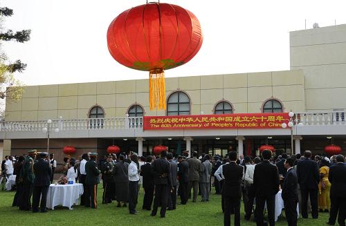 中国驻赞比亚大使馆举行国庆招待会