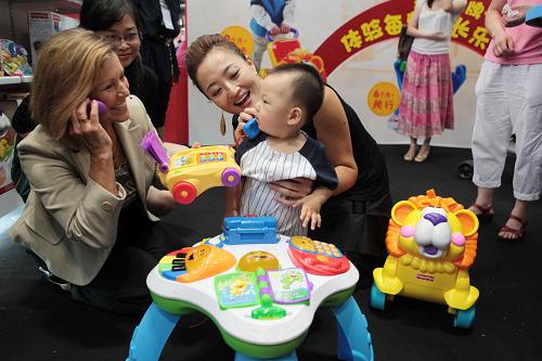 首届中国(北京)玩具动漫教育文化博览会开幕