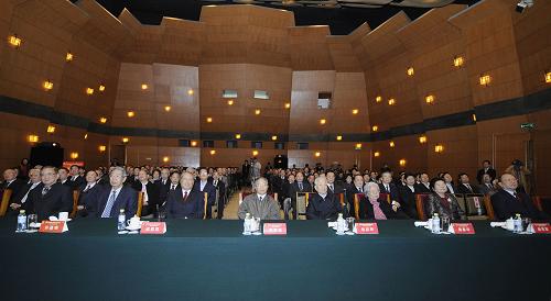 戴秉国出席中国人民外交学会成立60周年