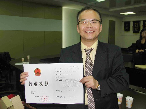 粤28家外资法人银行分支机构领取营业执照