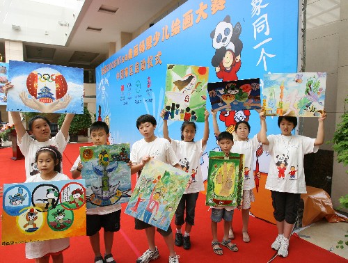 奥运畅想少儿绘画大赛在北京启动