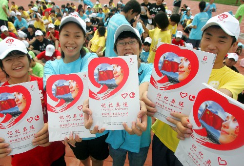 好运北京体育赛事城市志愿者出征