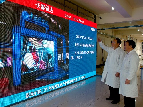 完美体育科技创新引领光电子产业新路(图2)