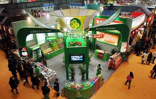 第九届中国西部国际农产品交易会重庆开幕