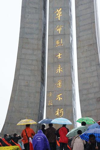 清明时节祭英烈