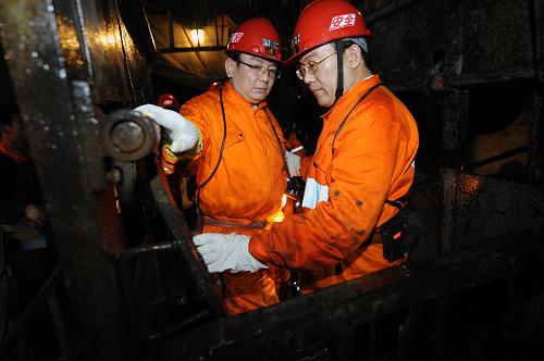 晋煤集团郊南煤矿发生透水事故 11人被困井下