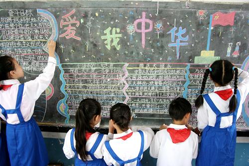 9月1日,在安徽省含山县环峰第二小学,几名小学生在绘制“爱我中华”主题黑板报。当日,安徽省含山县7万余名中小学生同上以“我爱你中国”为主题的开学第一课,通过主题班会、黑板报等多种形式开展爱国主义教育。新华社发(程千俊 摄)