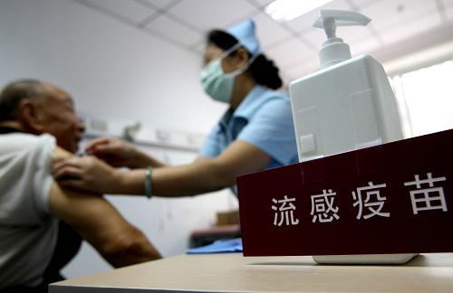 北京市开始接种季节性流感疫苗