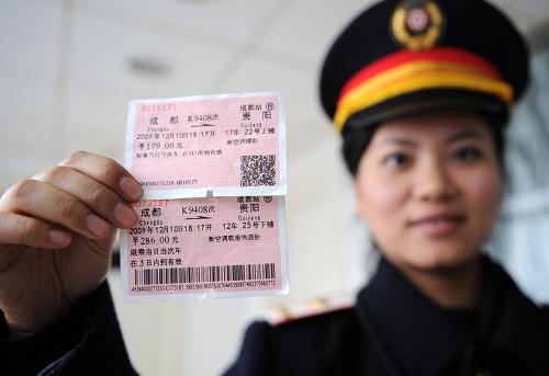 中国最便宜的火车票_中国最便宜的火车票和最贵的火车票 只要5毛钱