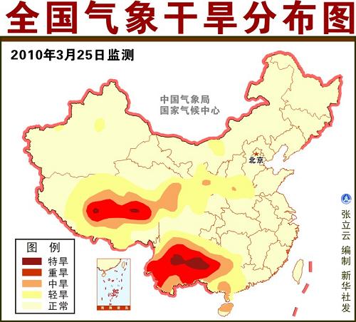 图表:全国气象干旱分布图