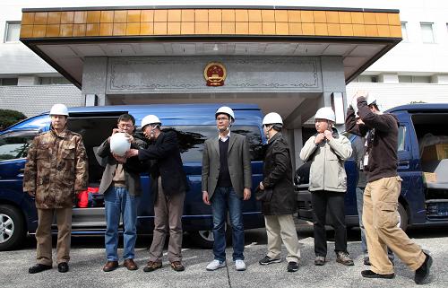 中国驻日本大使馆第三批工作组前往重灾区
