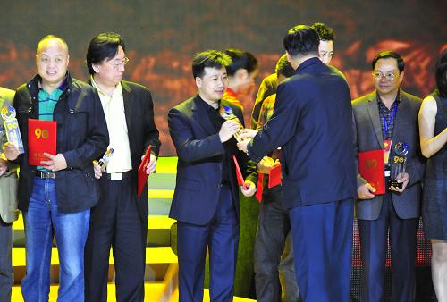 红旗飘飘九十年经典中国红色纪录片颁奖盛典