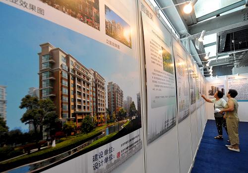 北京集中展示政策性住房项目征求市民意见