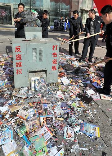 秦皇岛公开销毁盗版图书和音像制品