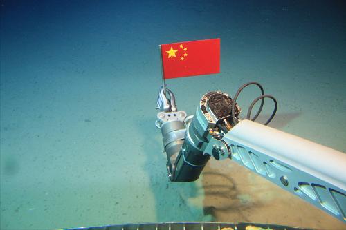 我深海载人潜水器海试突破3700米水深