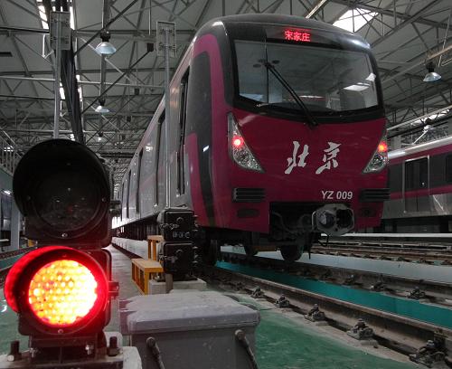 北京地铁亦庄线试运行进展顺利