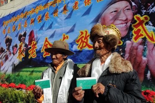 西藏积极推进新型农村社会养老保险试点工作
