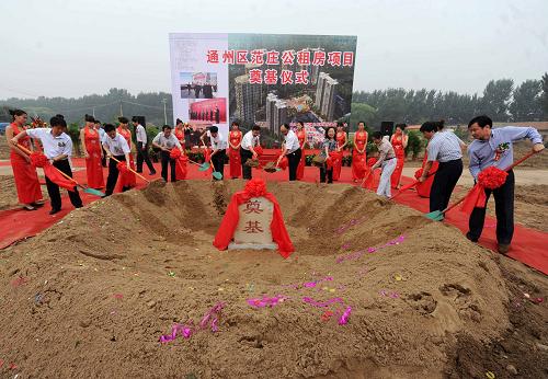 北京通州区保障性住房项目已全部开工