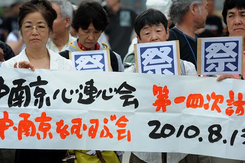 南京举行国际和平集会纪念抗日战争胜利65周
