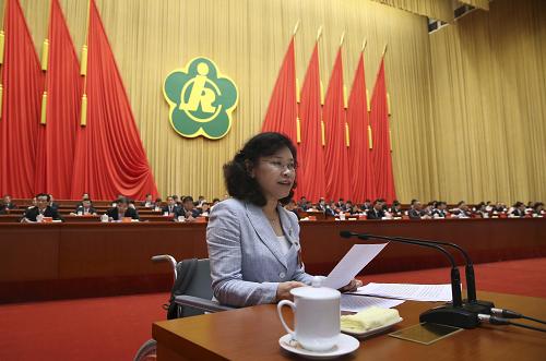 中国残联第六次全国代表大会开幕