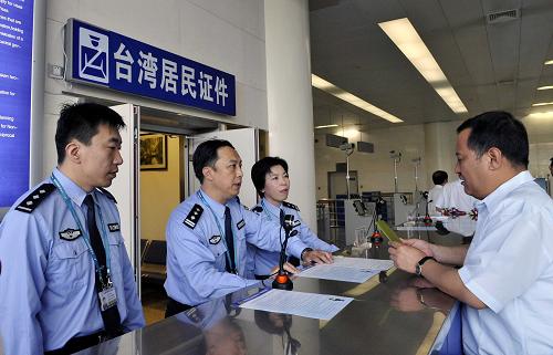 济南口岸台胞签注点于5月25日在济南机场启动